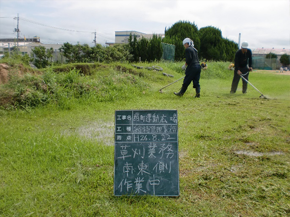 ライフステーションすてっぷ