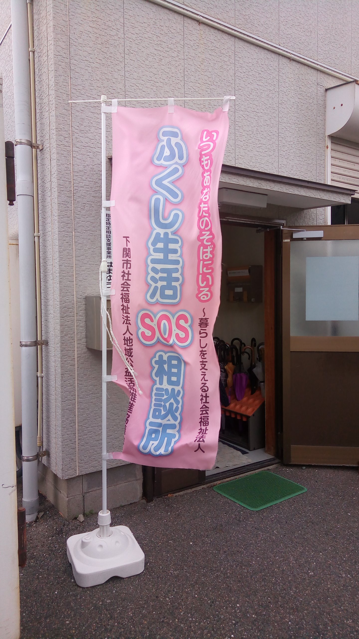 下関市豊北町角島に咲く　はまゆうの花