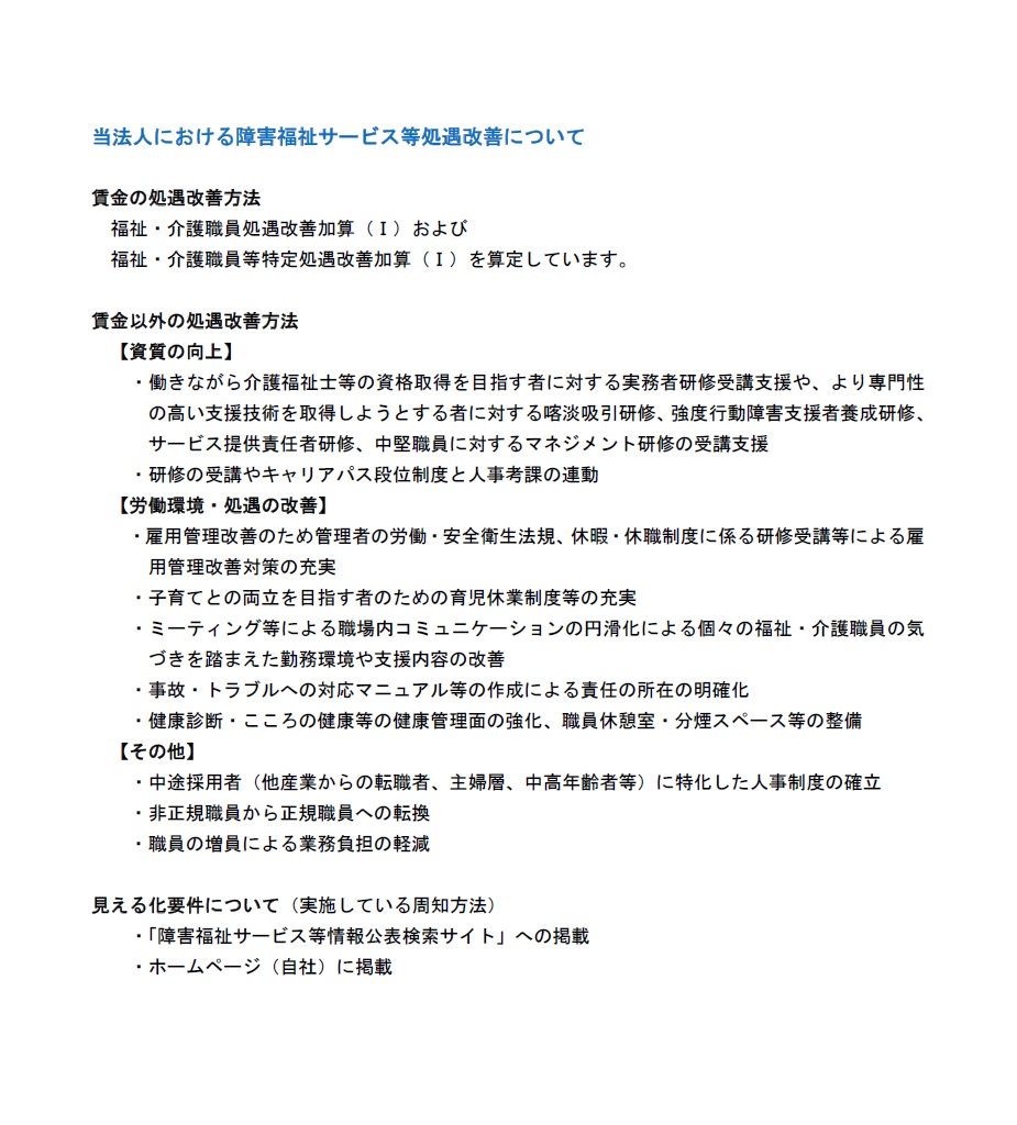 定款